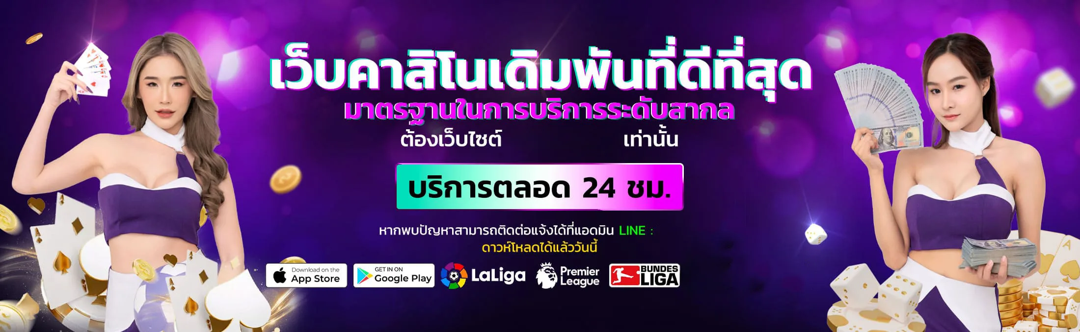 osm789 banner
